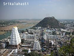 Srikalahasti town